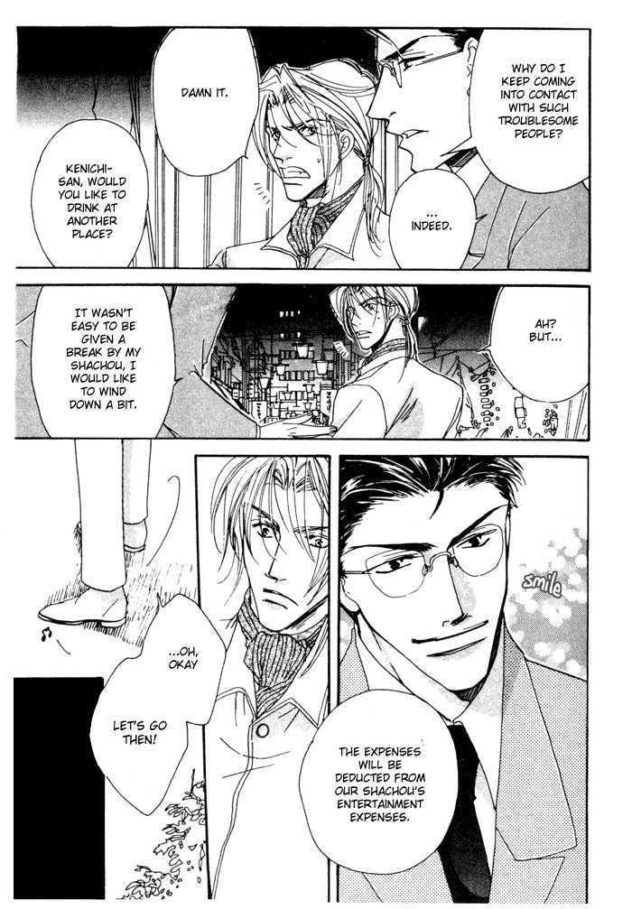Trouble Maker Chapter 2 page 12 - Chapter 2 : Scene 2 ~ Secretary's Strategy