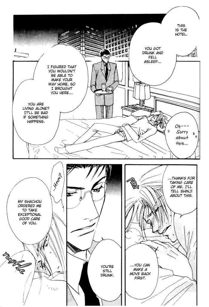 Trouble Maker Chapter 2 page 14 - Chapter 2 : Scene 2 ~ Secretary's Strategy