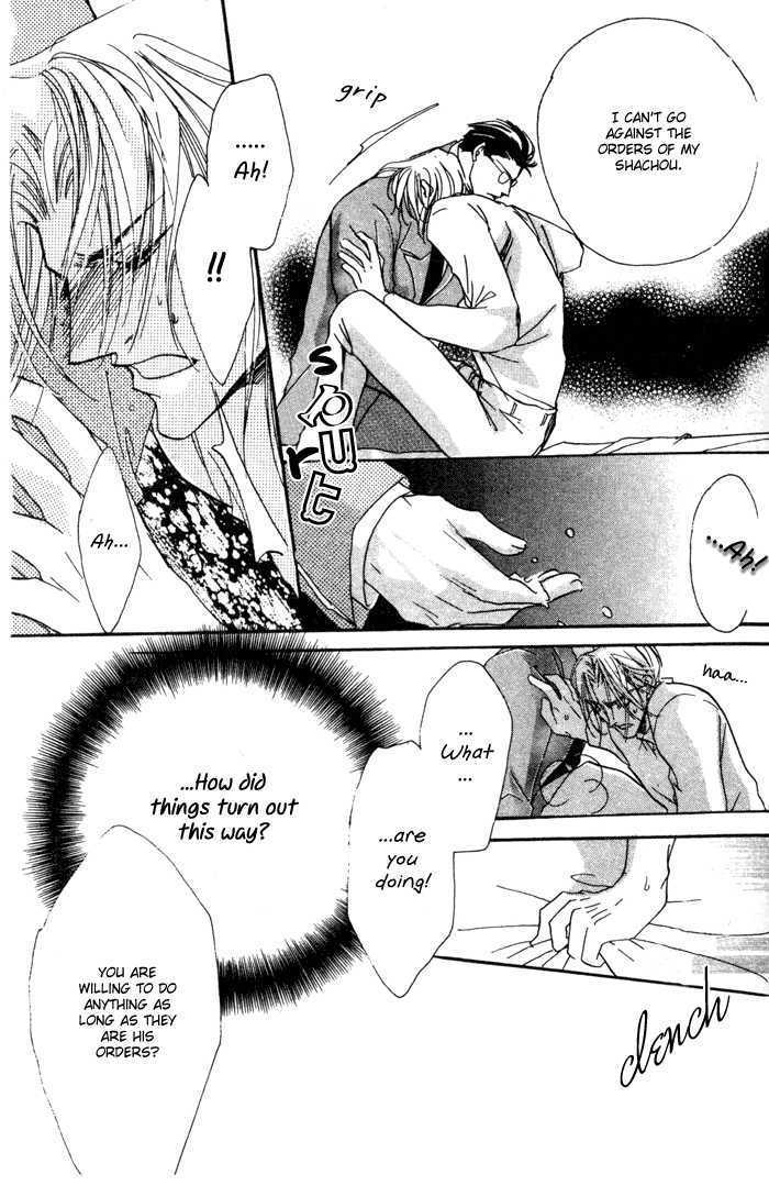Trouble Maker Chapter 2 page 16 - Chapter 2 : Scene 2 ~ Secretary's Strategy