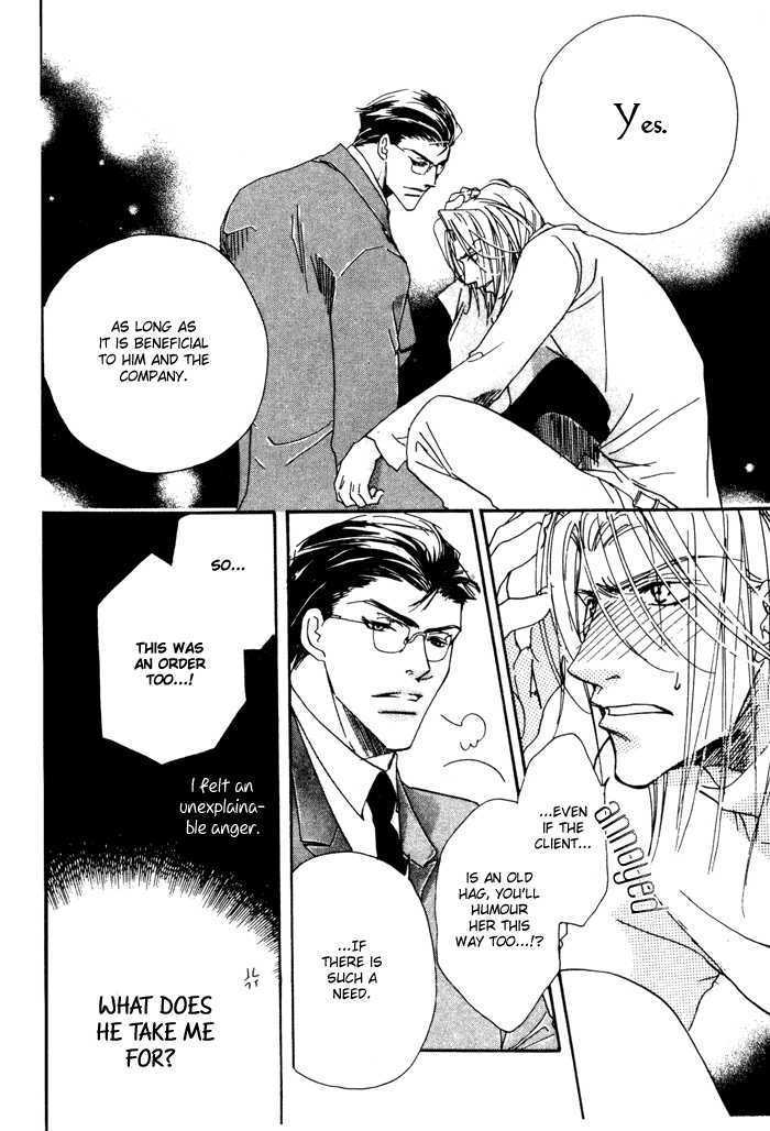 Trouble Maker Chapter 2 page 17 - Chapter 2 : Scene 2 ~ Secretary's Strategy