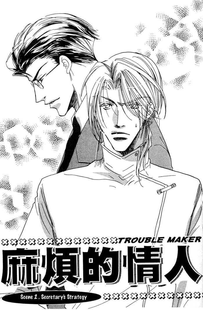Trouble Maker Chapter 2 page 2 - Chapter 2 : Scene 2 ~ Secretary's Strategy