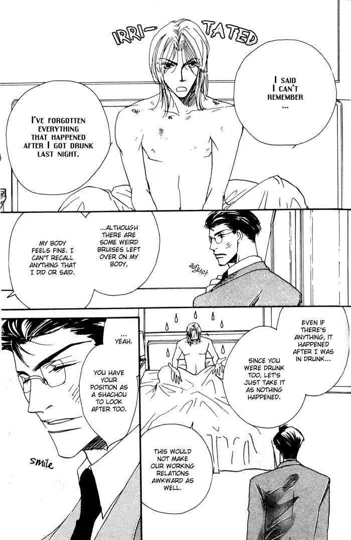 Trouble Maker Chapter 2 page 22 - Chapter 2 : Scene 2 ~ Secretary's Strategy
