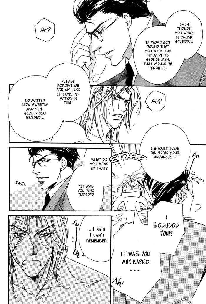 Trouble Maker Chapter 2 page 23 - Chapter 2 : Scene 2 ~ Secretary's Strategy