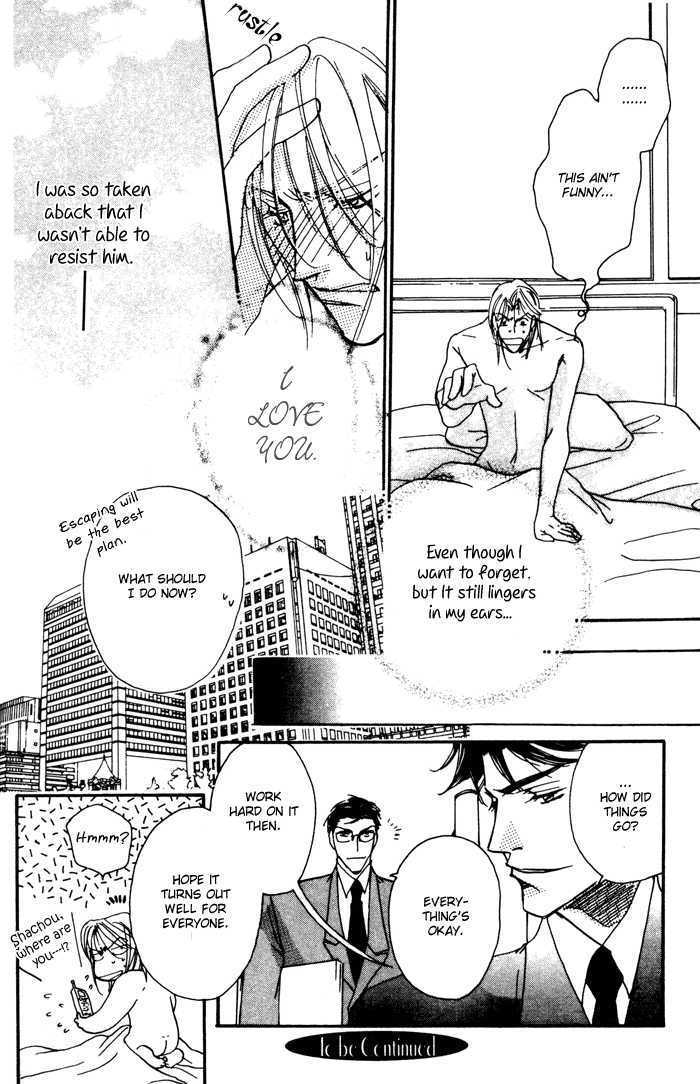 Trouble Maker Chapter 2 page 25 - Chapter 2 : Scene 2 ~ Secretary's Strategy