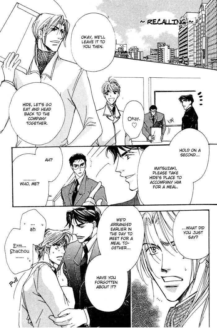 Trouble Maker Chapter 2 page 4 - Chapter 2 : Scene 2 ~ Secretary's Strategy