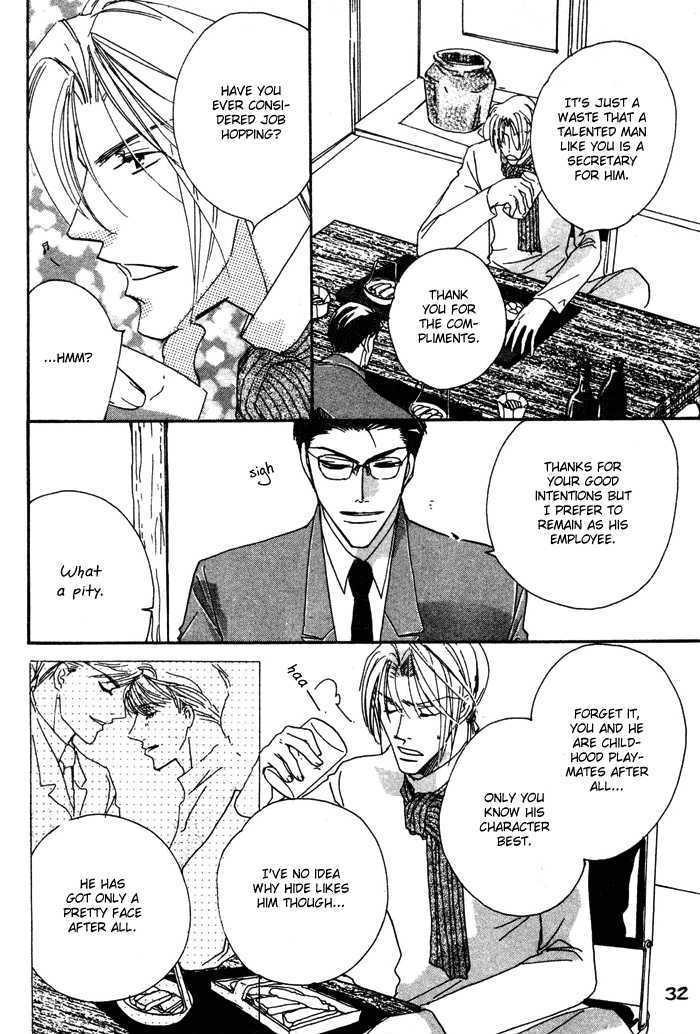 Trouble Maker Chapter 2 page 7 - Chapter 2 : Scene 2 ~ Secretary's Strategy