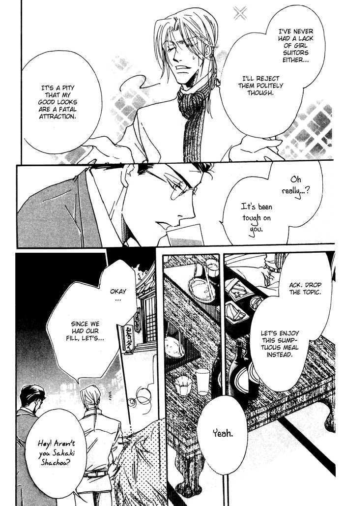 Trouble Maker Chapter 2 page 9 - Chapter 2 : Scene 2 ~ Secretary's Strategy