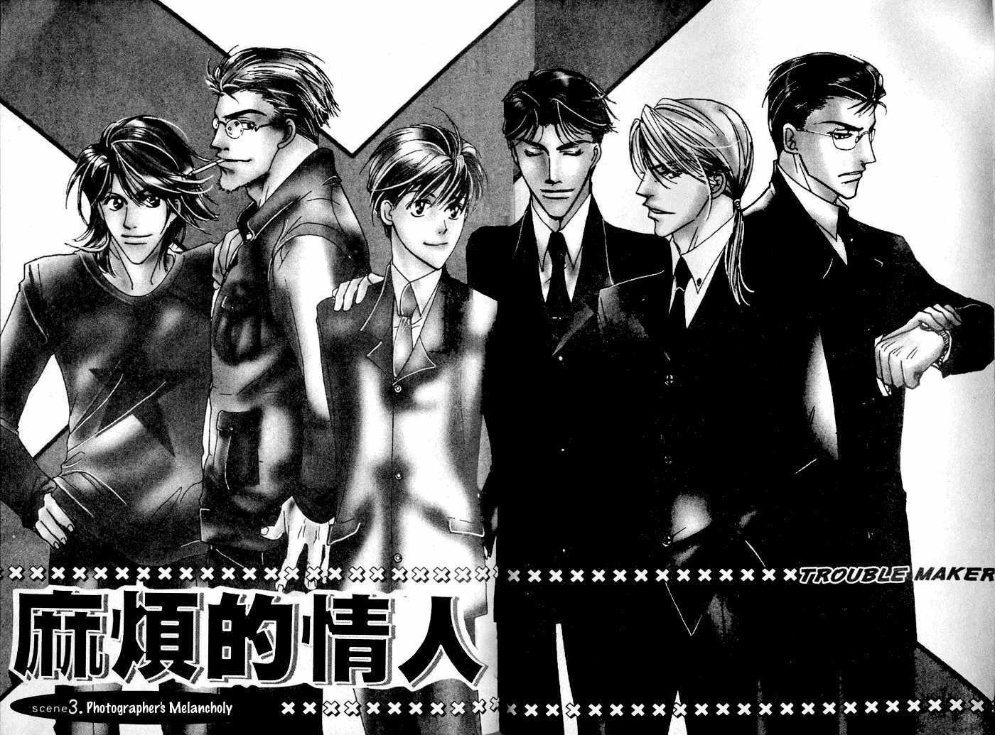 Trouble Maker Chapter 3 page 2 - Chapter 3 : Scene 3 ~ Photographer's Melancholy