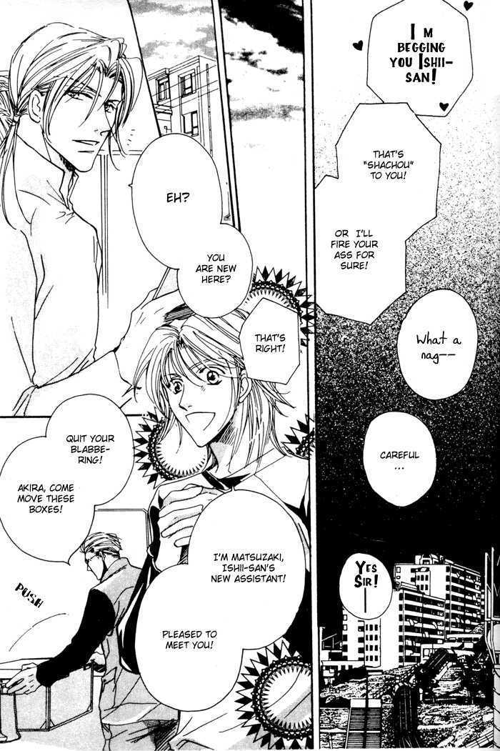 Trouble Maker Chapter 3 page 4 - Chapter 3 : Scene 3 ~ Photographer's Melancholy