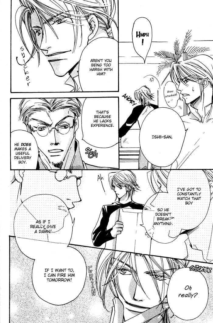 Trouble Maker Chapter 3 page 5 - Chapter 3 : Scene 3 ~ Photographer's Melancholy