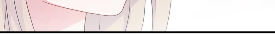 Trouble with the President: Return of the Princess Chapter 10 page 12 - Chapter 10