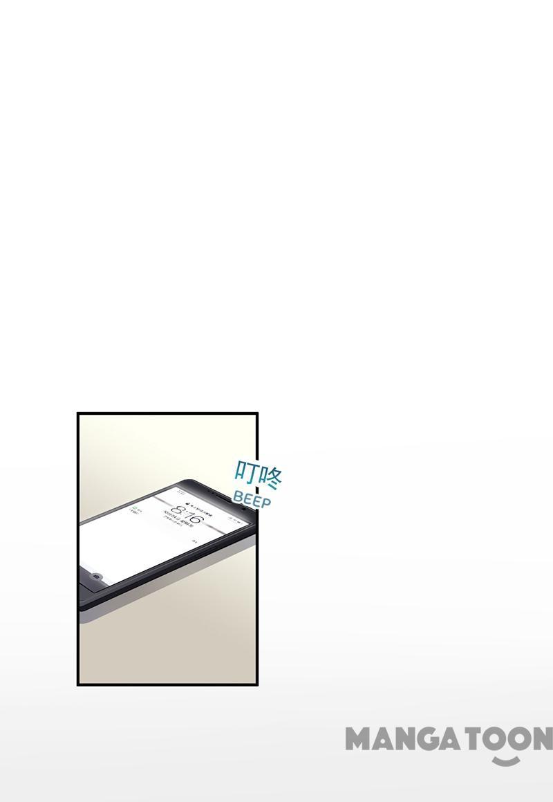 Trouble with the President: Return of the Princess Chapter 91 page 1 - Chapter 91