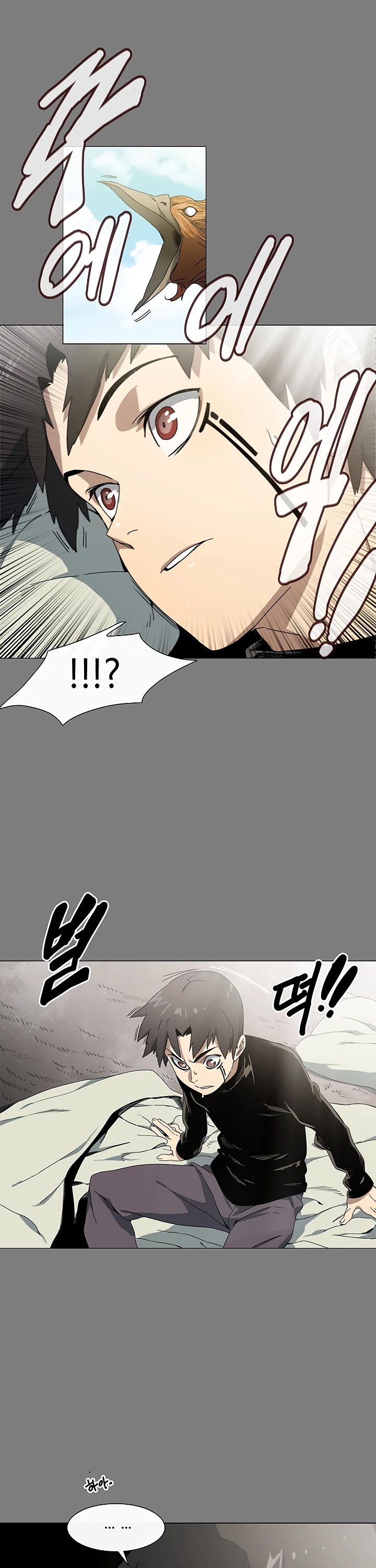 Trouble Chapter 1 page 55 - Chapter 1