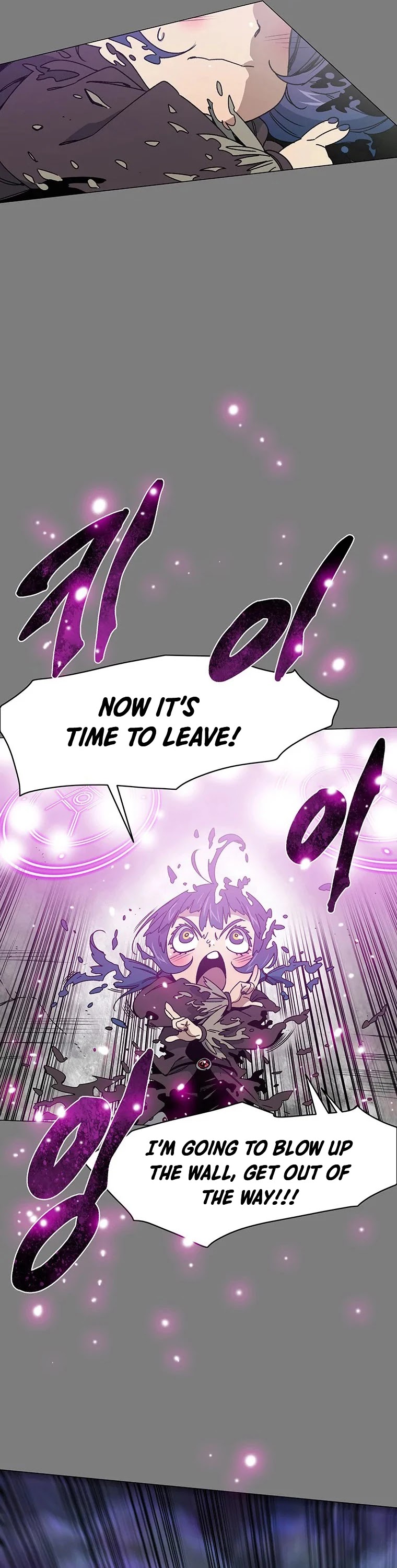 Trouble Chapter 11 page 21 - Chapter 11