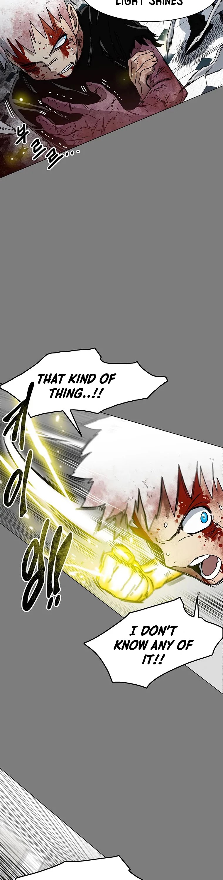 Trouble Chapter 12 page 26 - Chapter 12