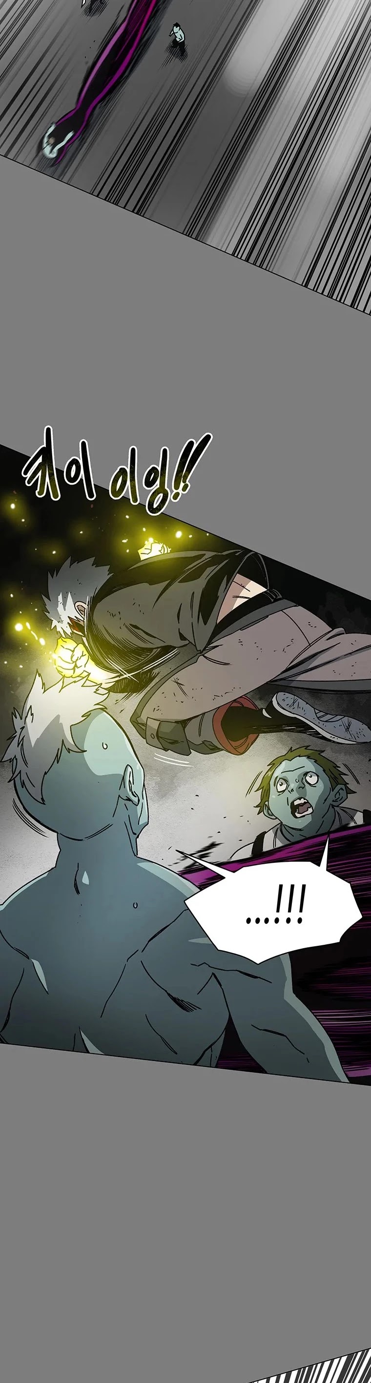 Trouble Chapter 12 page 7 - Chapter 12