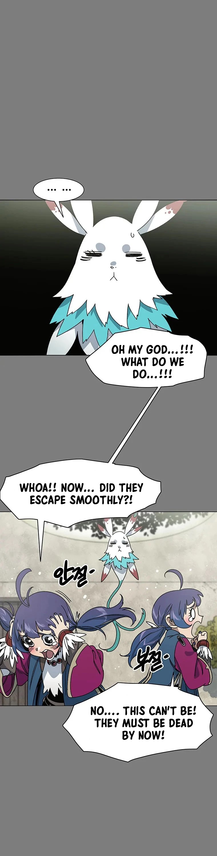 Trouble Chapter 12 page 9 - Chapter 12