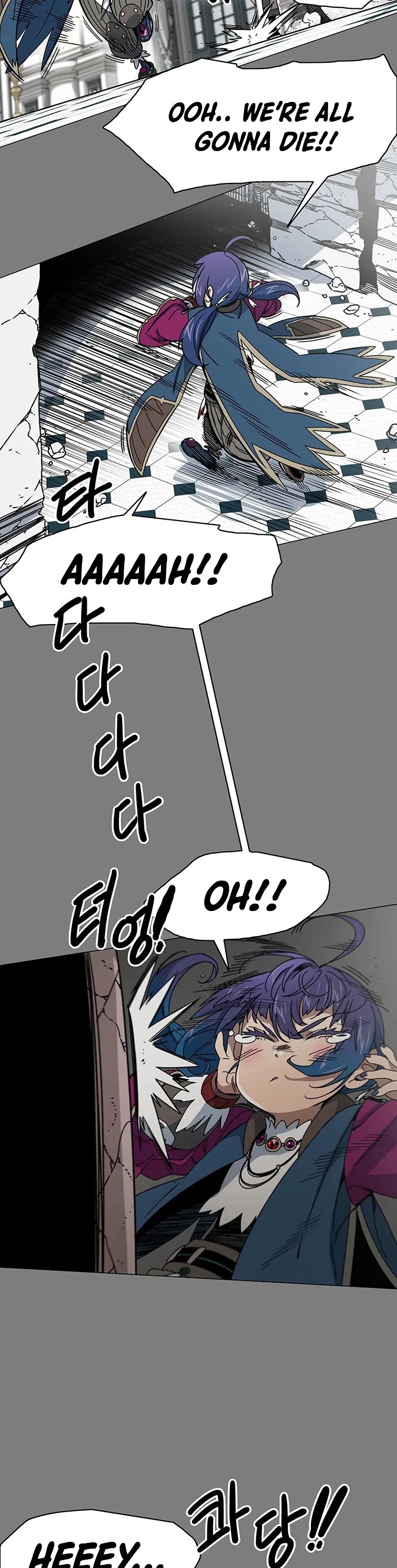 Trouble Chapter 13 page 28 - Chapter 13