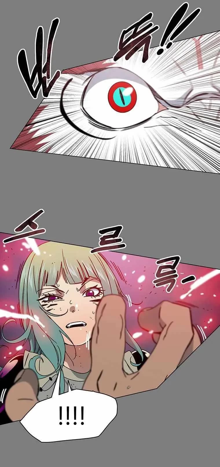 Trouble Chapter 15 page 13 - Chapter 15