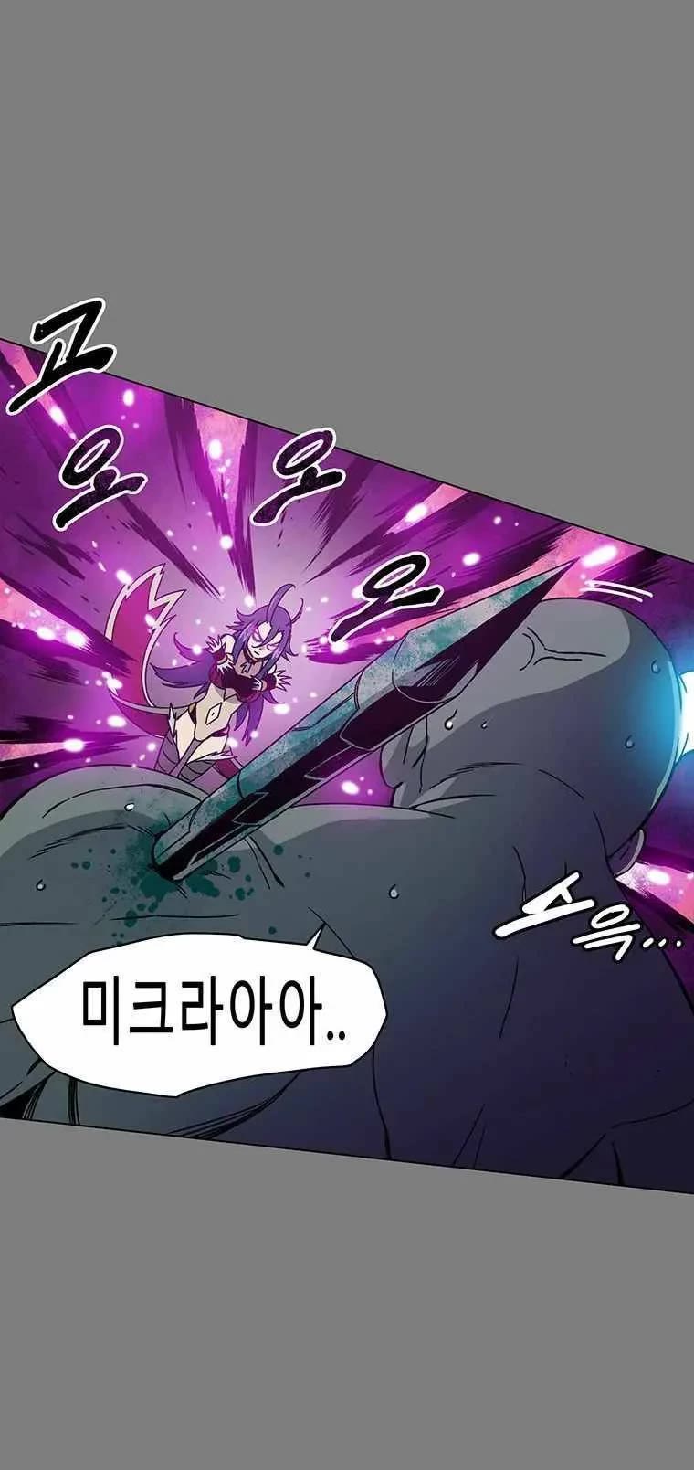 Trouble Chapter 15 page 20 - Chapter 15