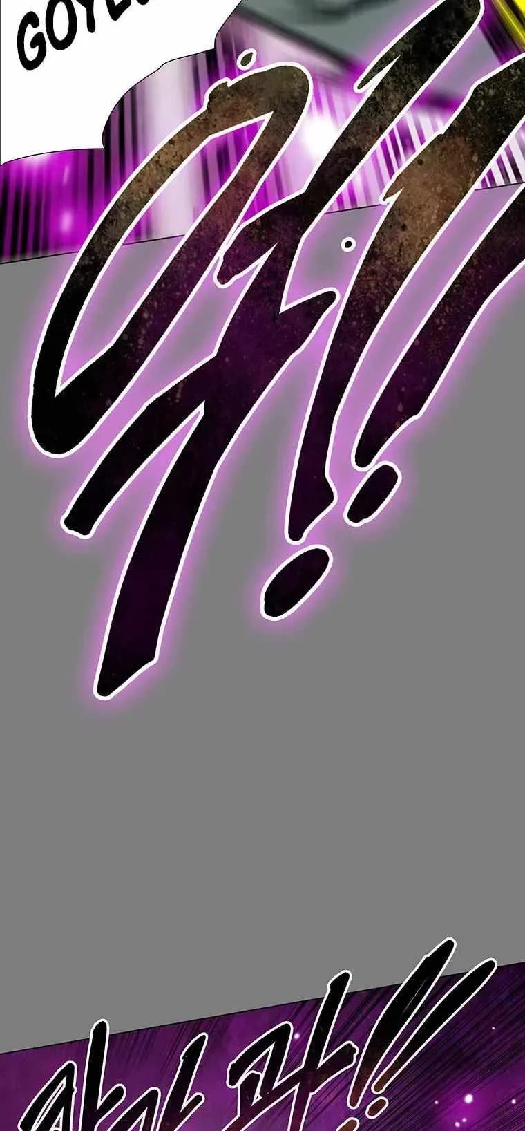 Trouble Chapter 15 page 23 - Chapter 15
