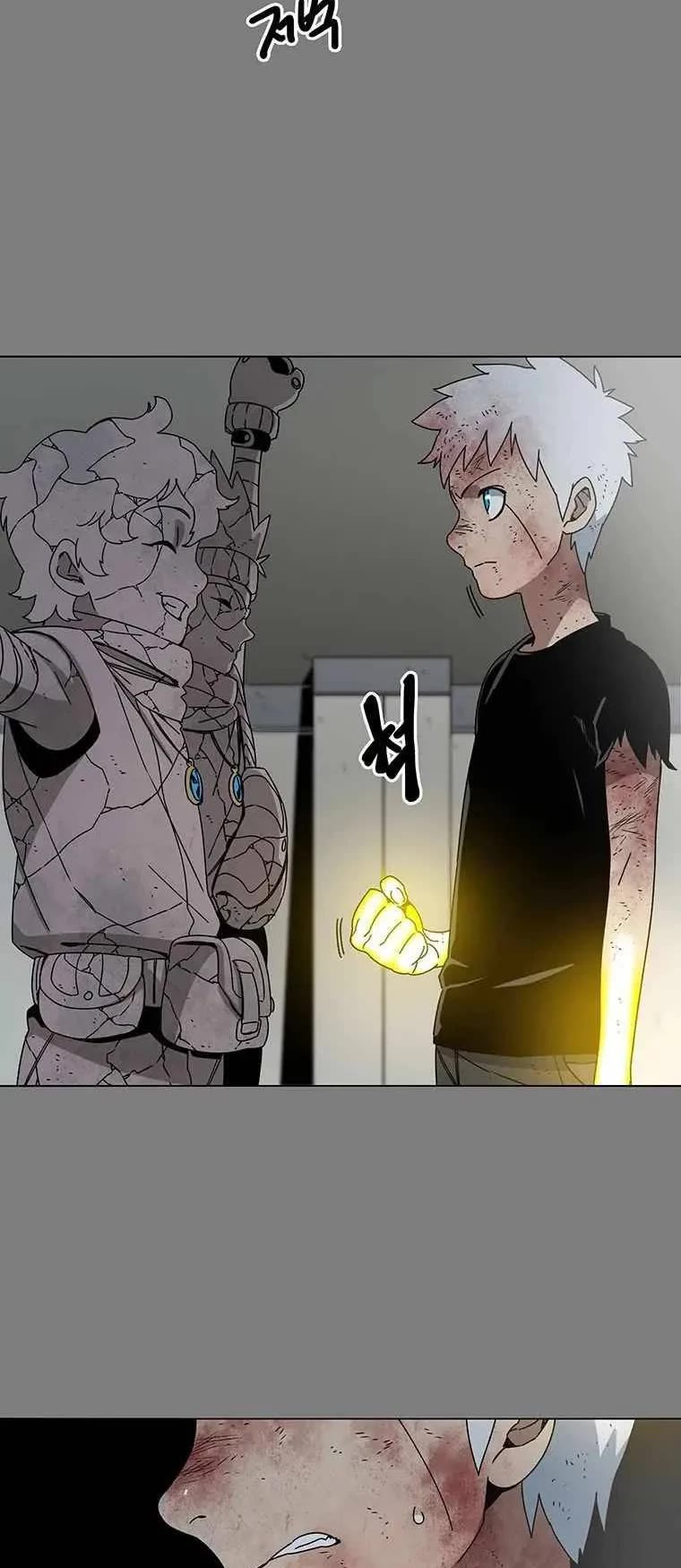 Trouble Chapter 15 page 86 - Chapter 15
