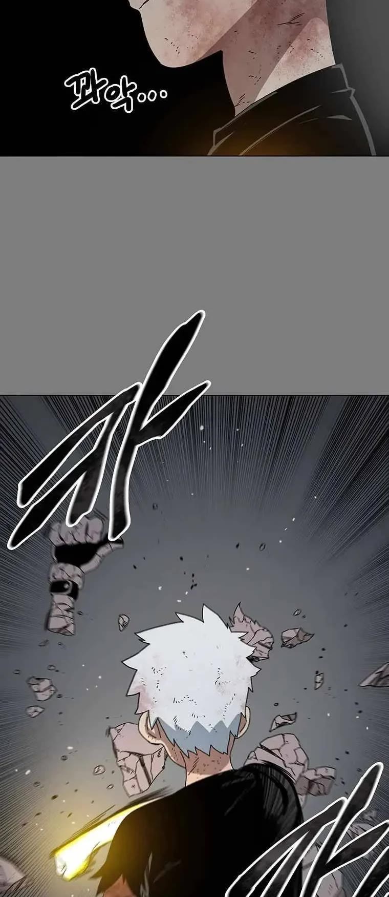 Trouble Chapter 15 page 87 - Chapter 15