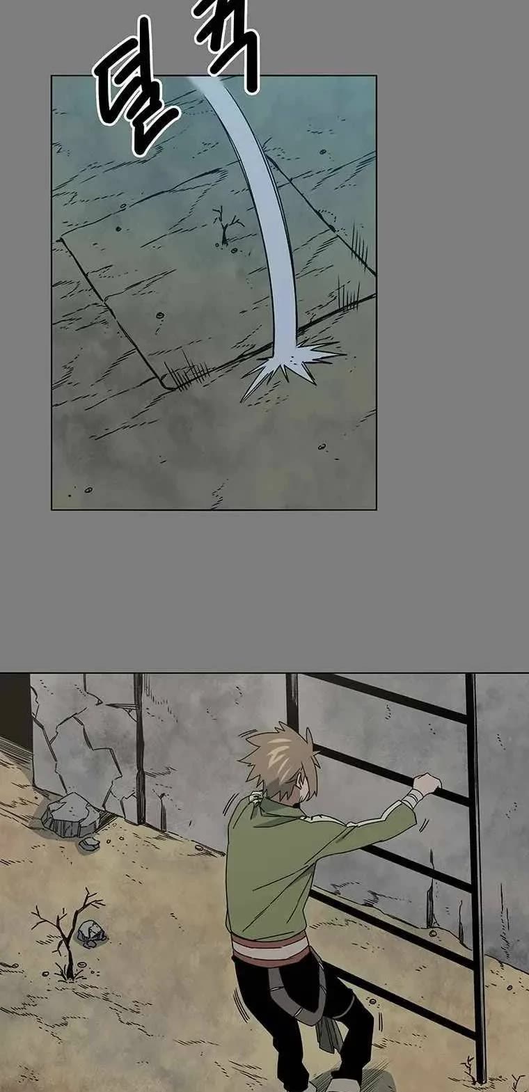 Trouble Chapter 16 page 26 - Chapter 16