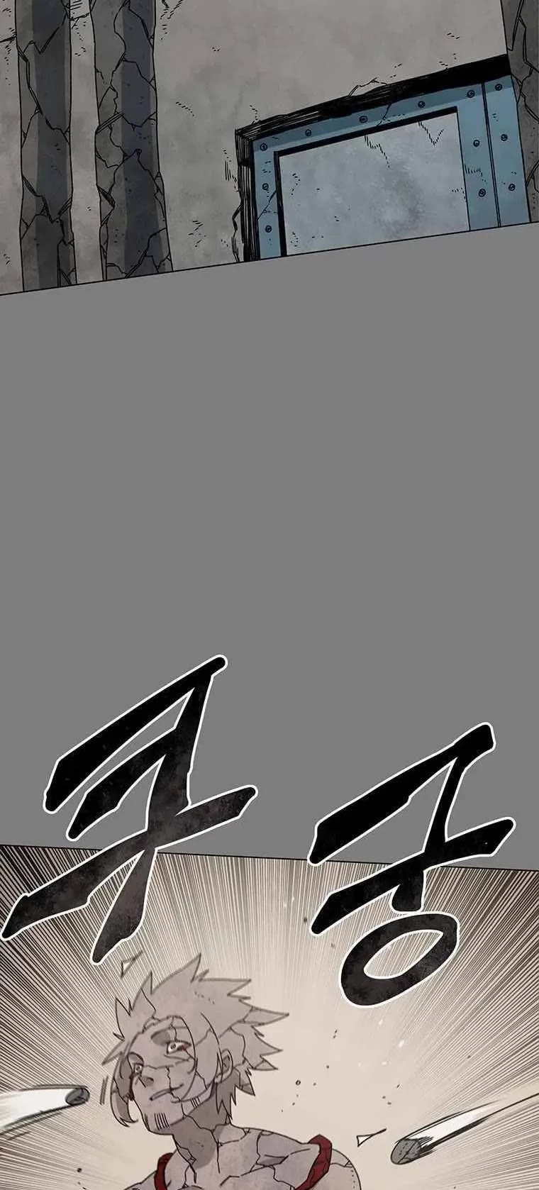 Trouble Chapter 16 page 42 - Chapter 16