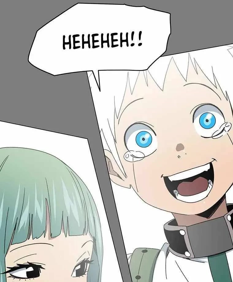 Trouble Chapter 16 page 69 - Chapter 16