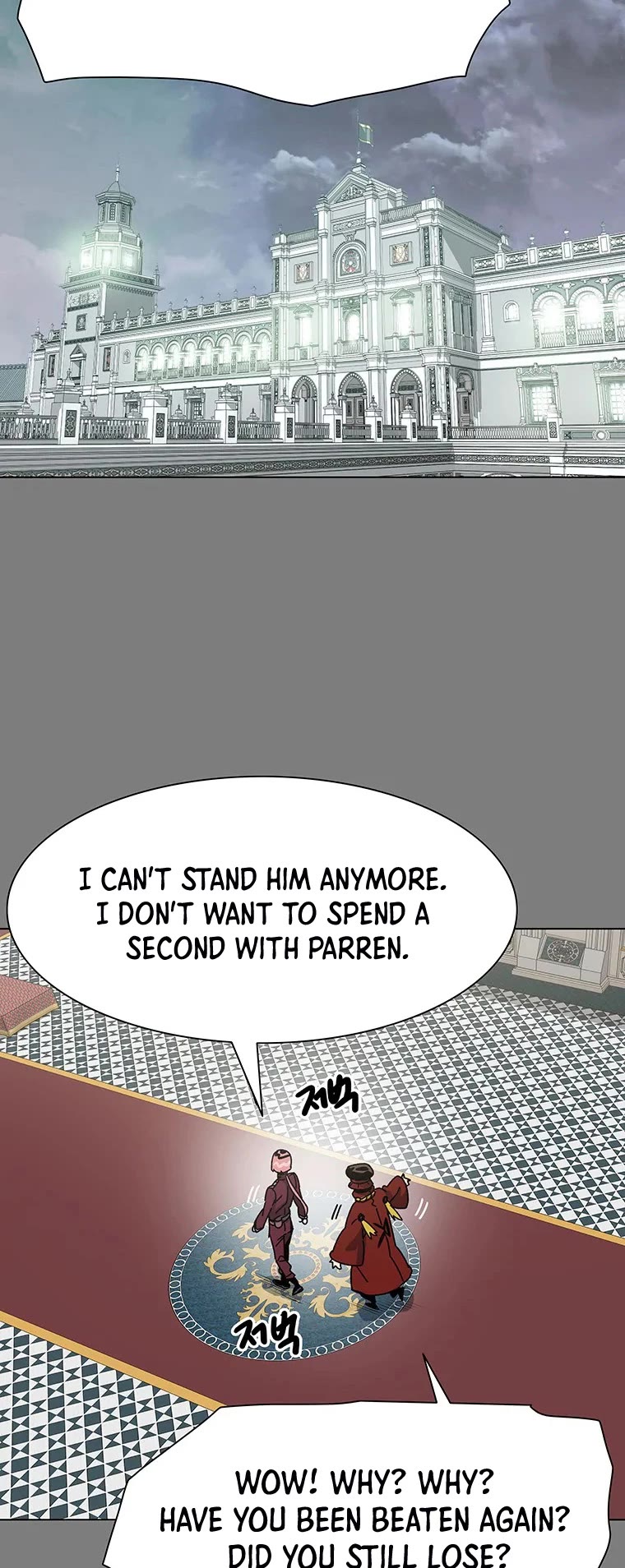 Trouble Chapter 18 page 18 - Chapter 18