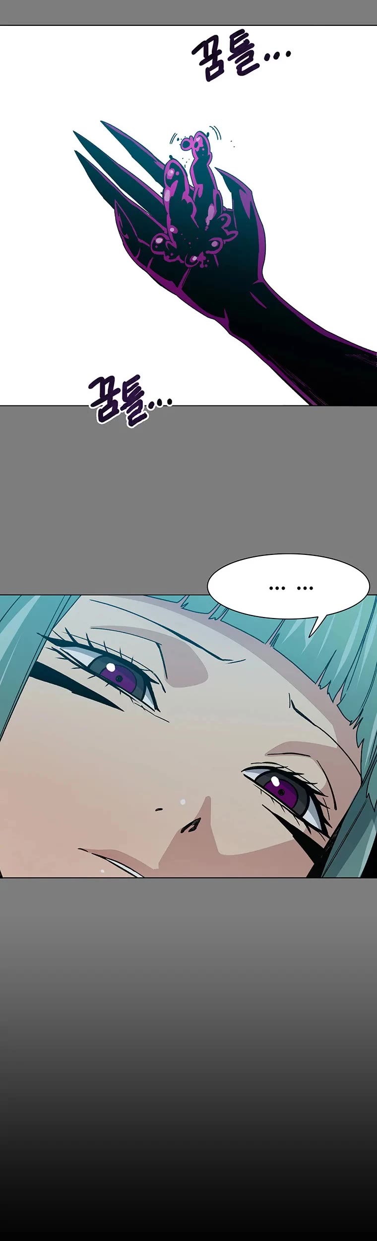Trouble Chapter 18 page 25 - Chapter 18
