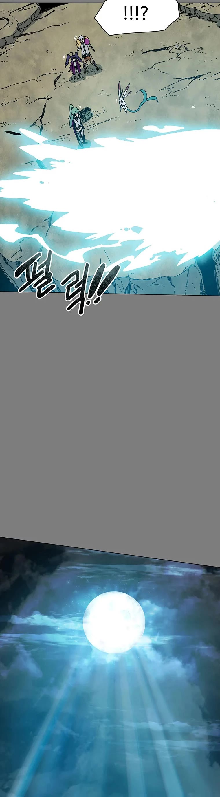 Trouble Chapter 18 page 41 - Chapter 18