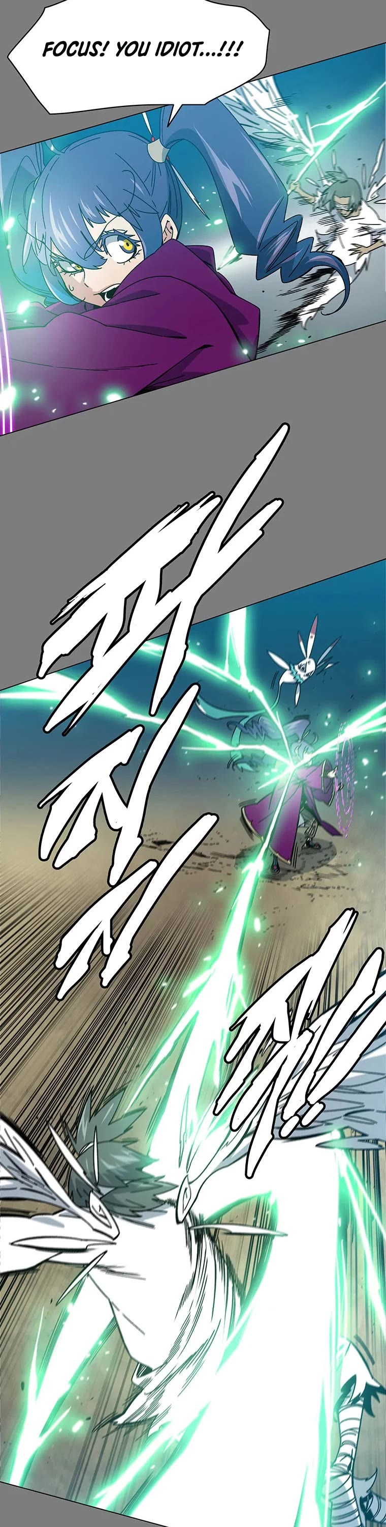 Trouble Chapter 19 page 15 - Chapter 19