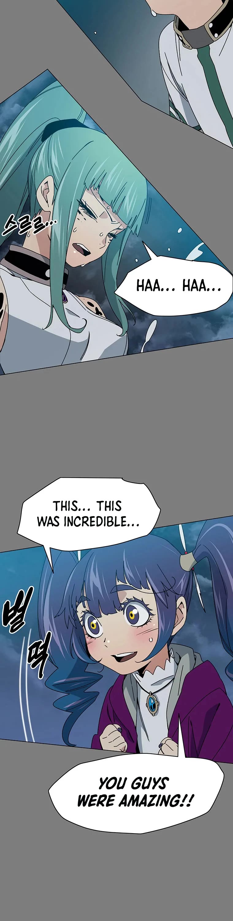 Trouble Chapter 19 page 57 - Chapter 19