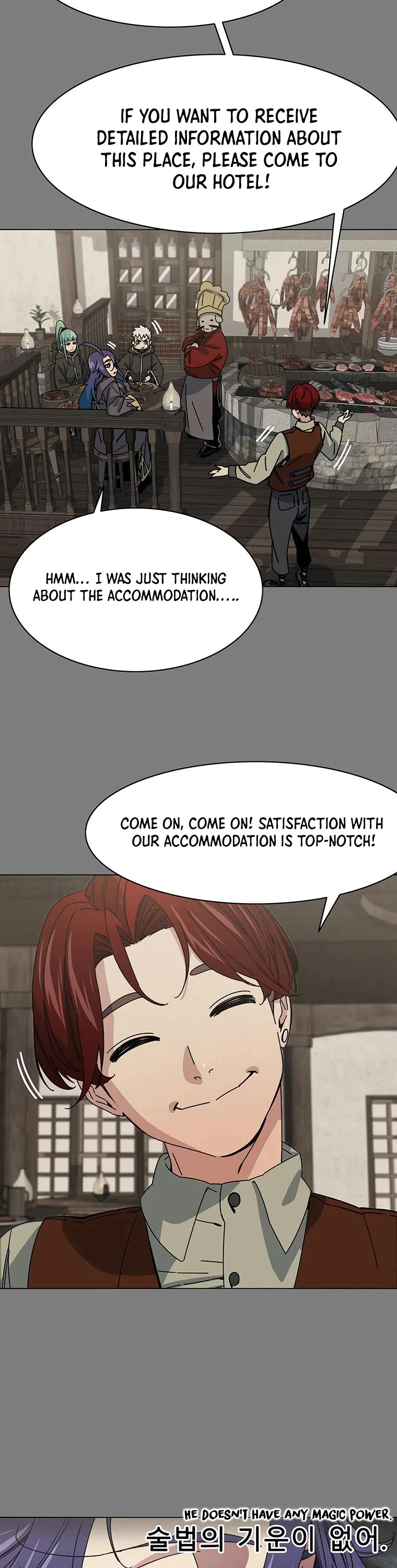 Trouble Chapter 20 page 21 - Chapter 20