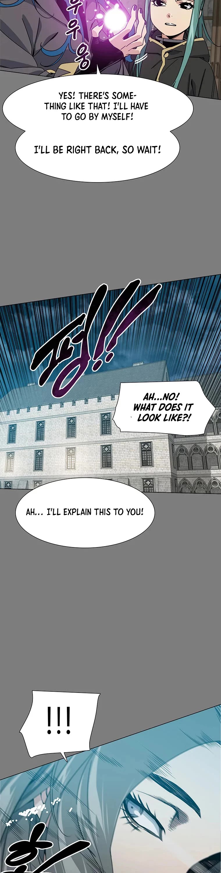 Trouble Chapter 21 page 22 - Chapter 21