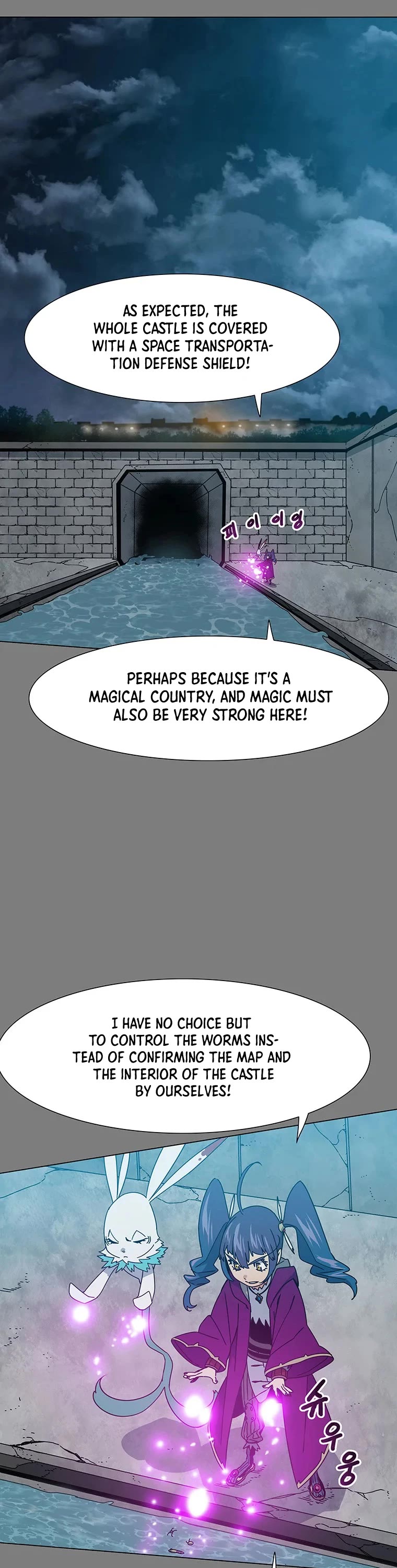Trouble Chapter 21 page 32 - Chapter 21