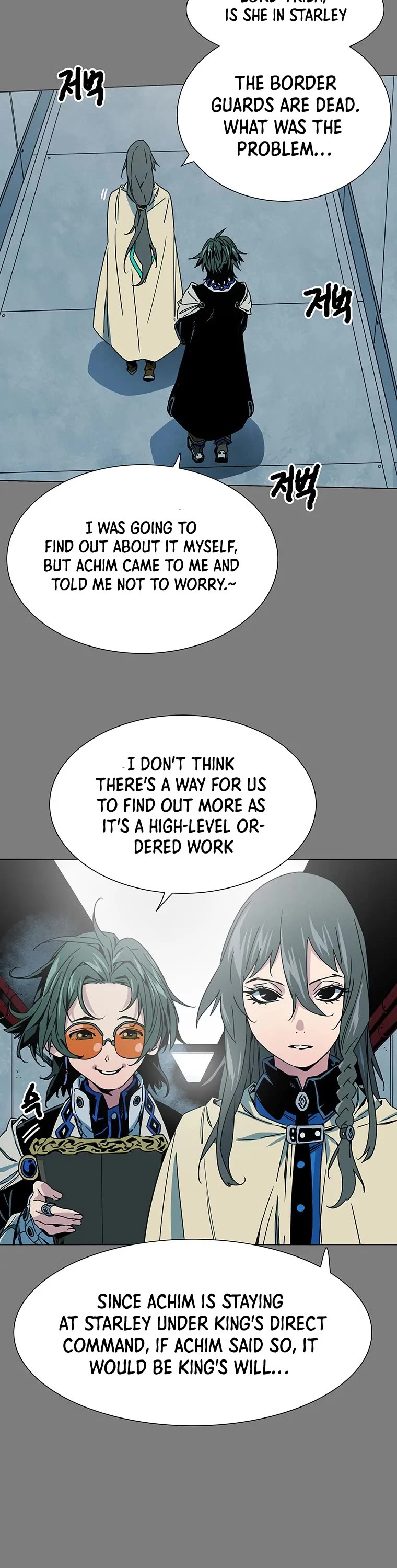 Trouble Chapter 22 page 21 - Chapter 22