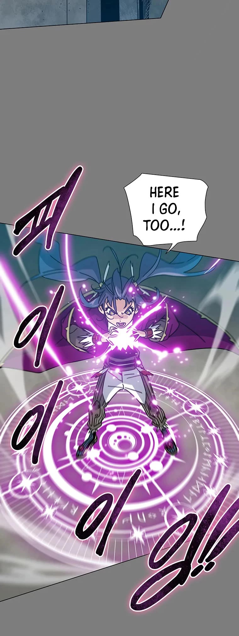 Trouble Chapter 23 page 18 - Chapter 23