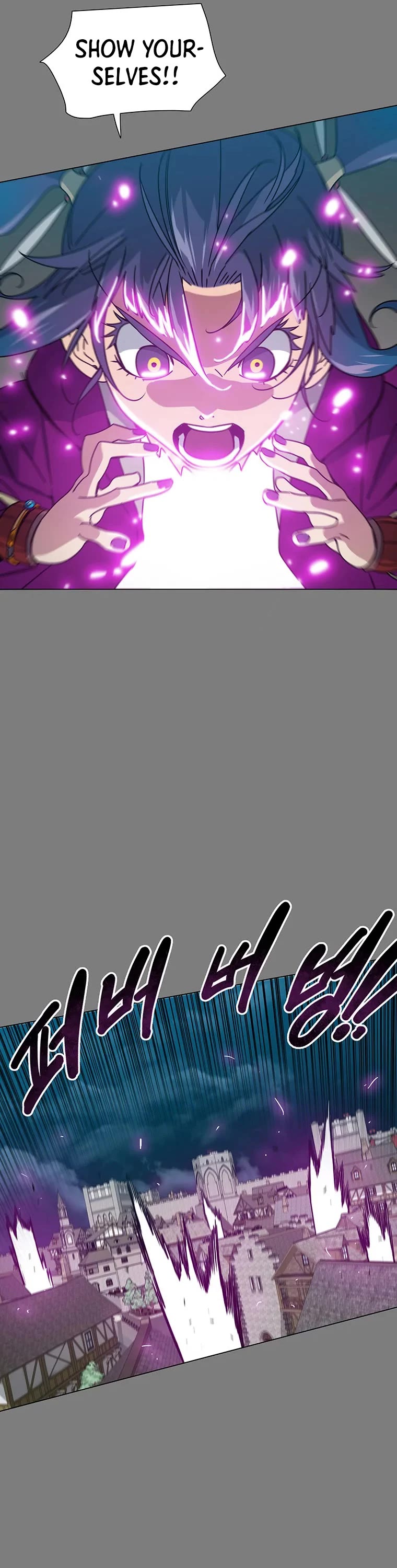 Trouble Chapter 23 page 20 - Chapter 23