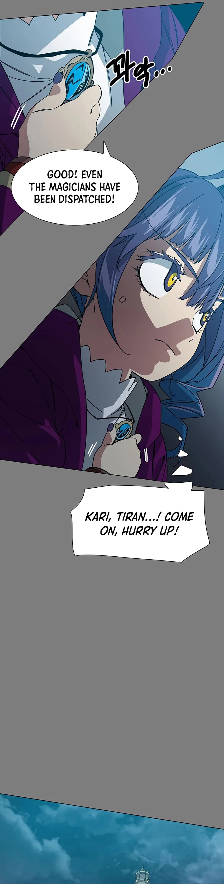 Trouble Chapter 24 page 14 - Chapter 24