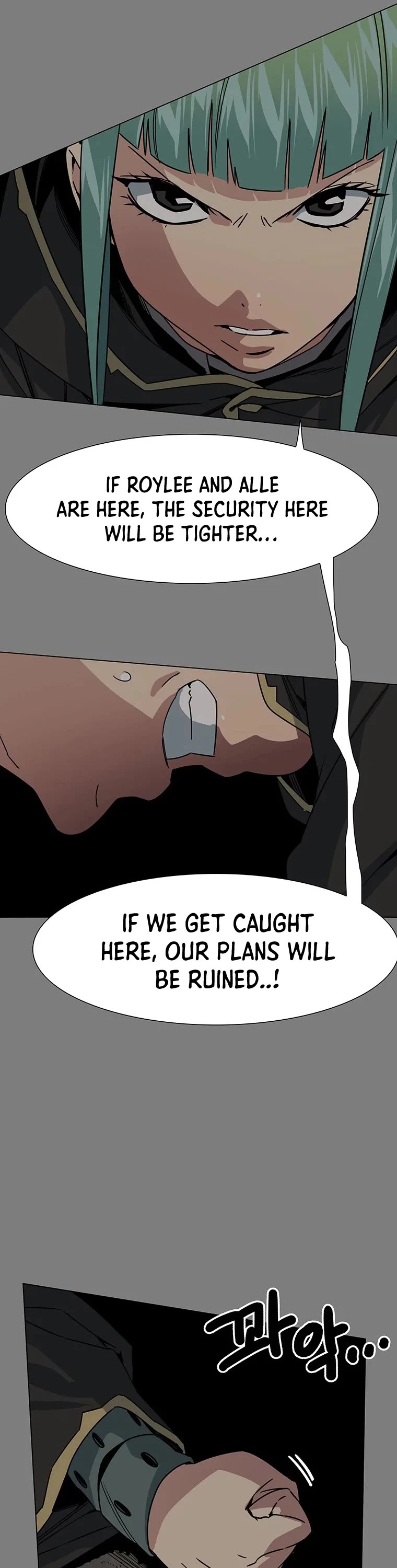 Trouble Chapter 24 page 20 - Chapter 24