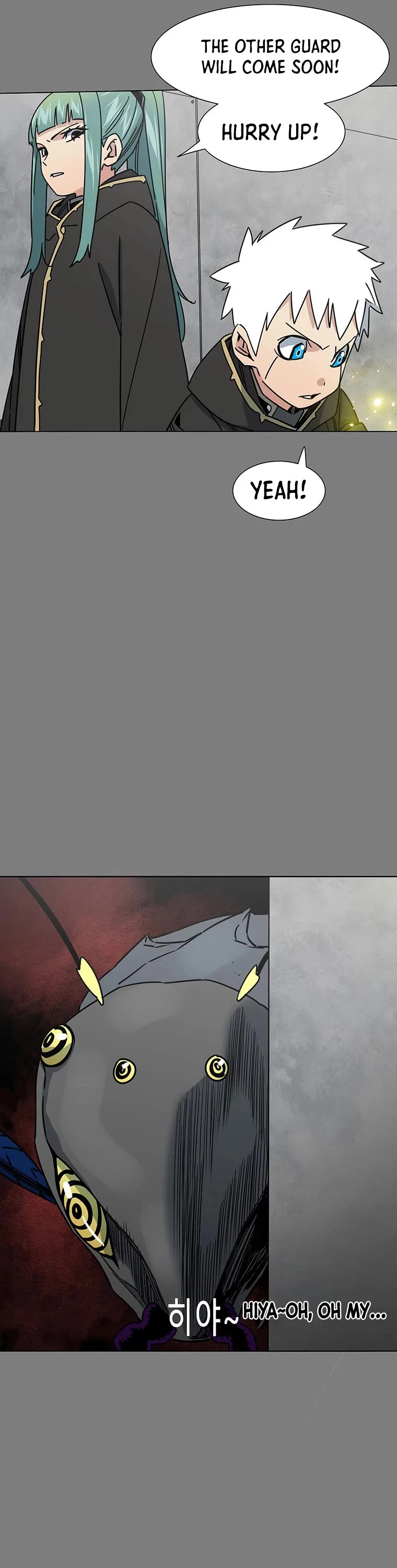 Trouble Chapter 24 page 32 - Chapter 24