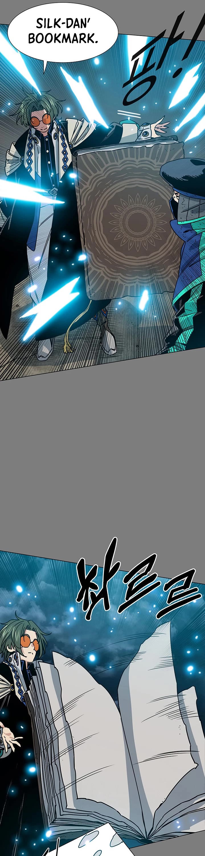 Trouble Chapter 25 page 14 - Chapter 25