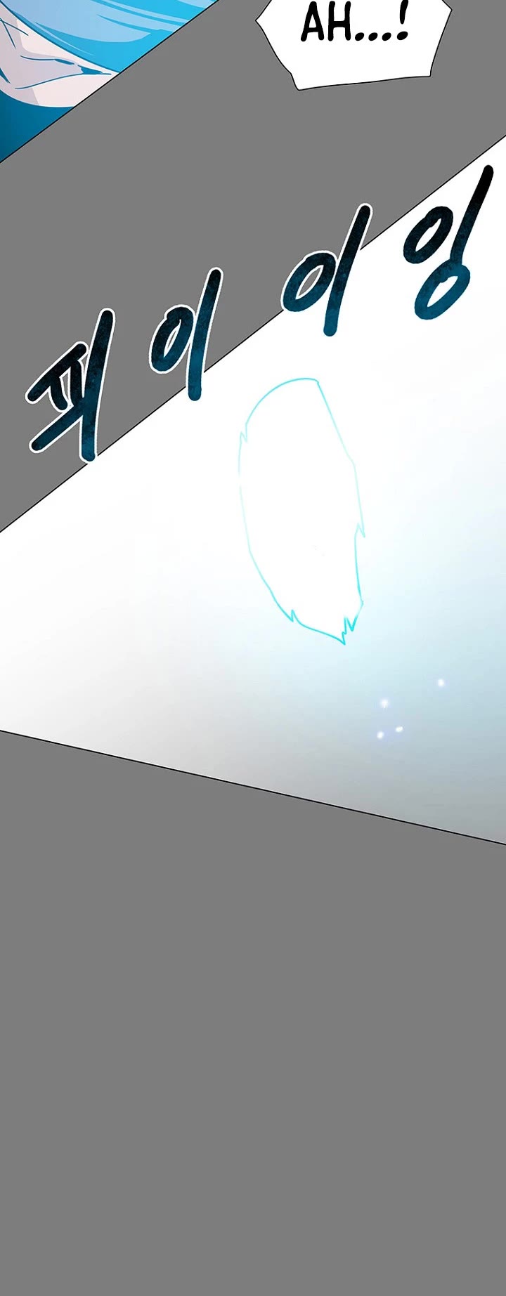 Trouble Chapter 25 page 20 - Chapter 25