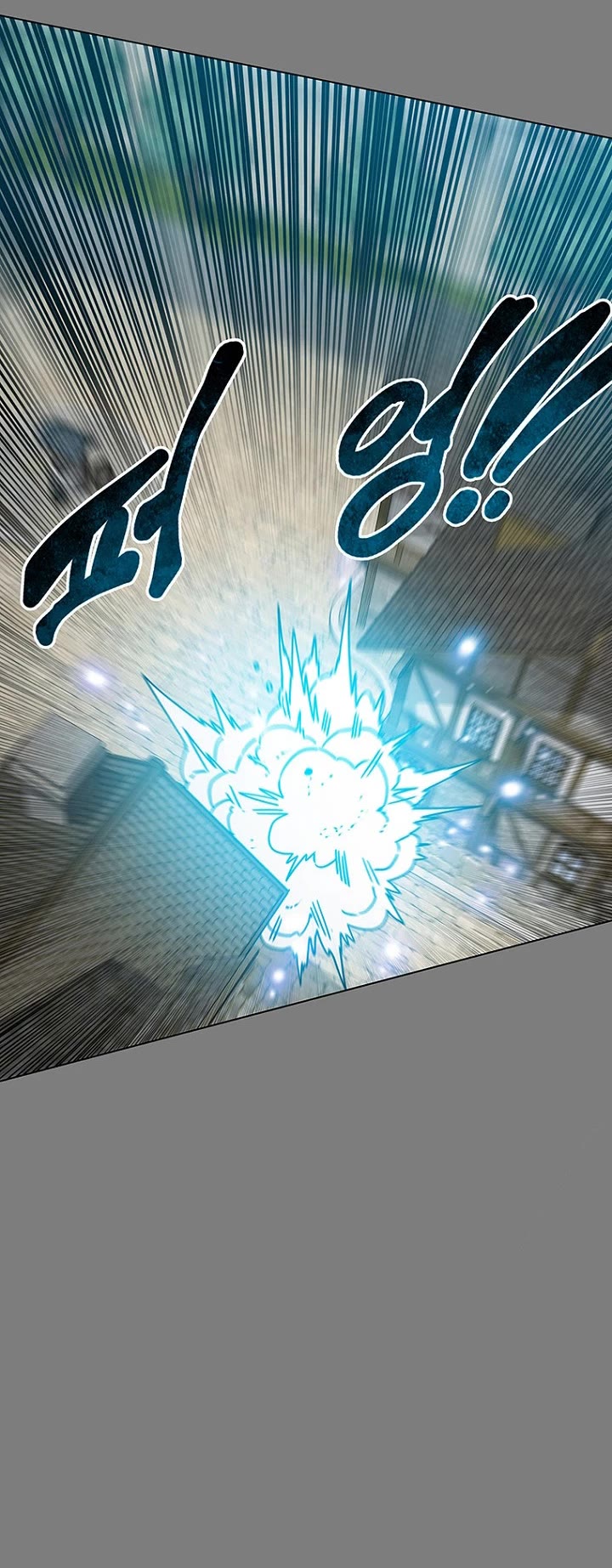 Trouble Chapter 25 page 21 - Chapter 25