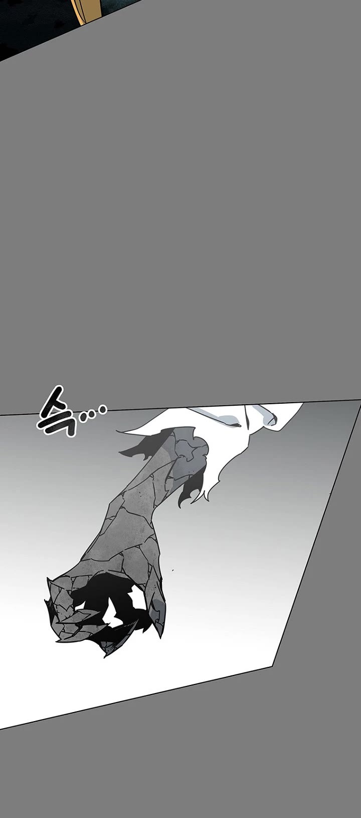 Trouble Chapter 26 page 20 - Chapter 26