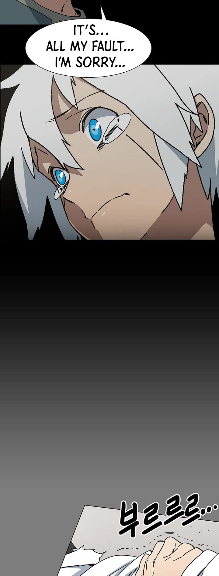 Trouble Chapter 26 page 50 - Chapter 26