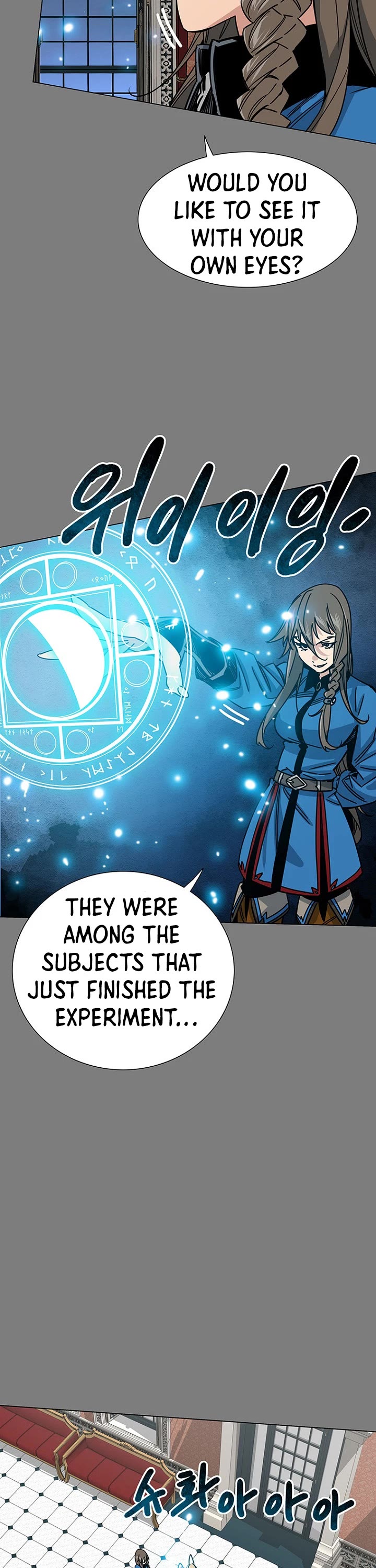 Trouble Chapter 26 page 7 - Chapter 26